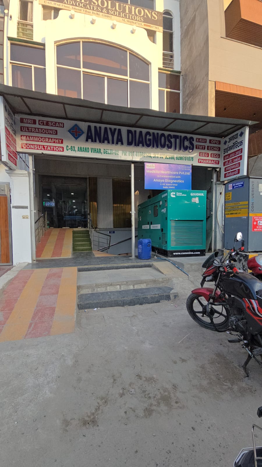 Anand Vihar Branch
